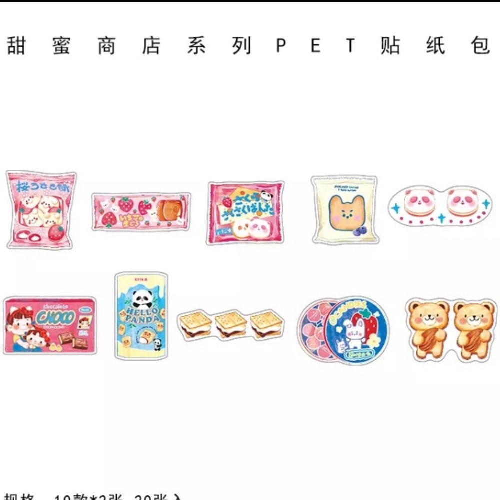 NEW Classic Asian Snacks Cute Die Cut Sticker Flakes
